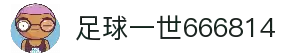 足球一世666814(中国)股份有限公司